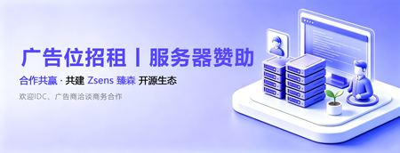 广告