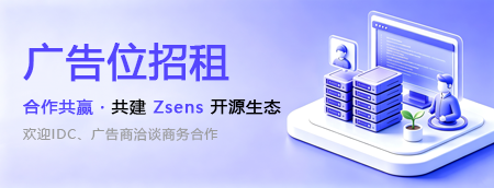 广告